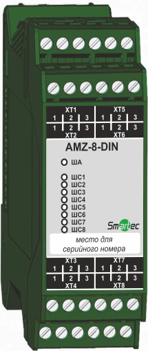 AMZ-8-DIN Addressable Input Module