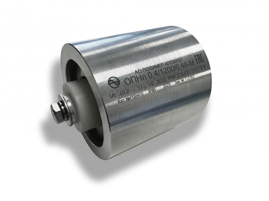 Surge Protection Device for Low Voltage Systems OPNp-0.4/1200/0.07-M