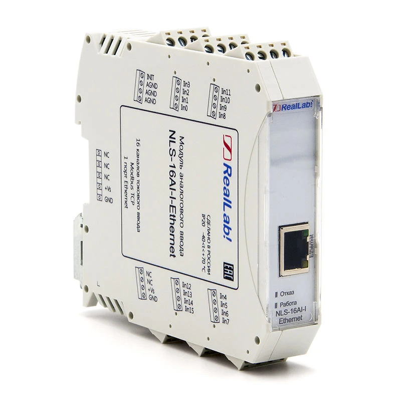 Current Signal Input Module NLS-16AI-I-Ethernet