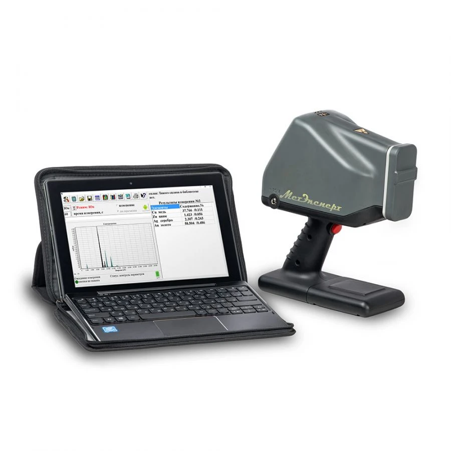 Portable X-ray Fluorescence Analyzer "MetExpert