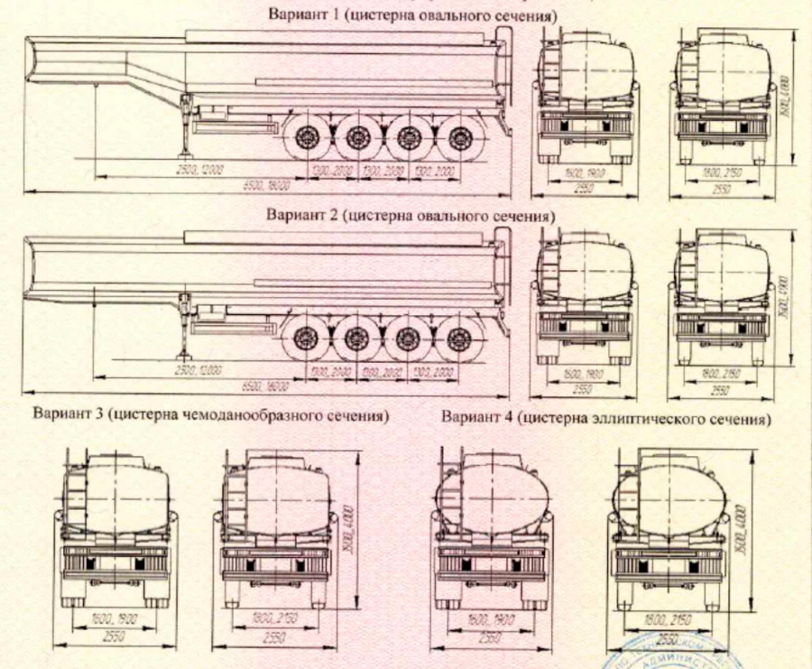 Oval/Elliptical Tank Semi-Trailer, UST 946514 Series