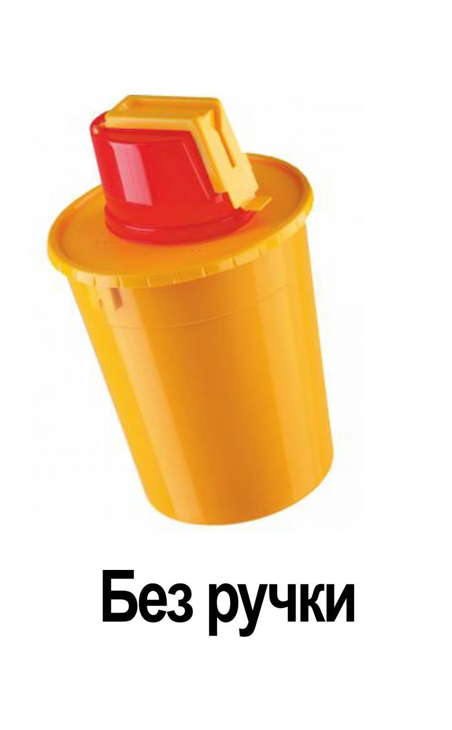 Sharp Waste Collection, Storage, Transport, and Disposal Container MK-01-SK