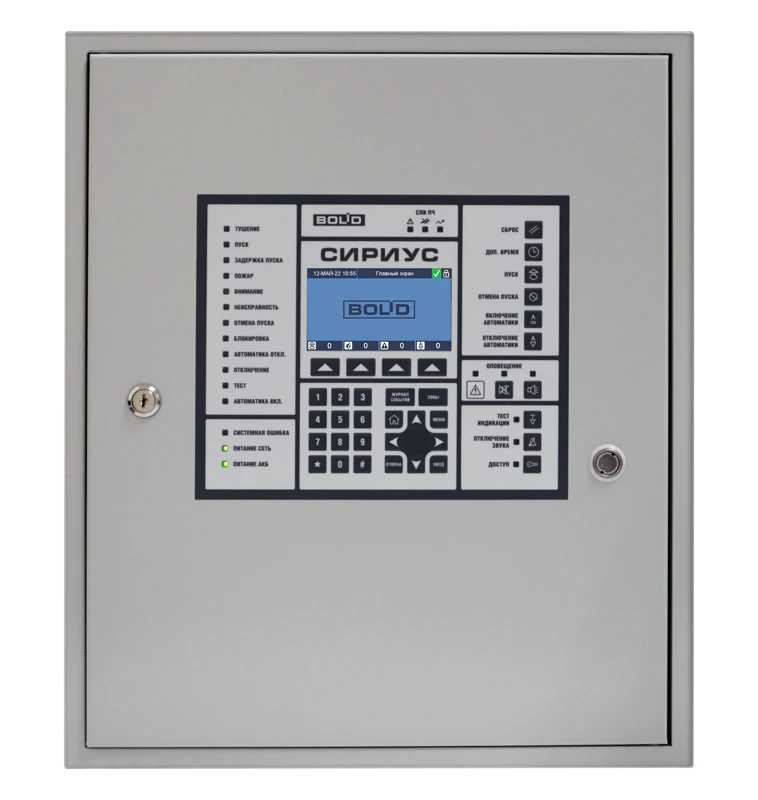 Fire Alarm Control and Monitoring Device "Sirius" ACDR.425533.006