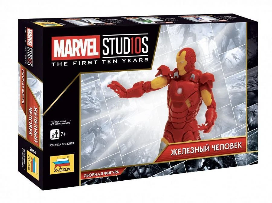Iron Man Assembly Model - No Glue Required