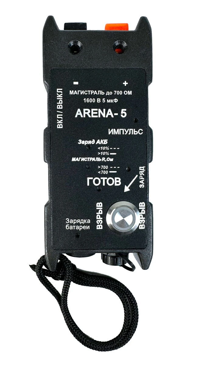 High Voltage Battery-Operated Blasting Machine KPBM-5 (Arena-5)