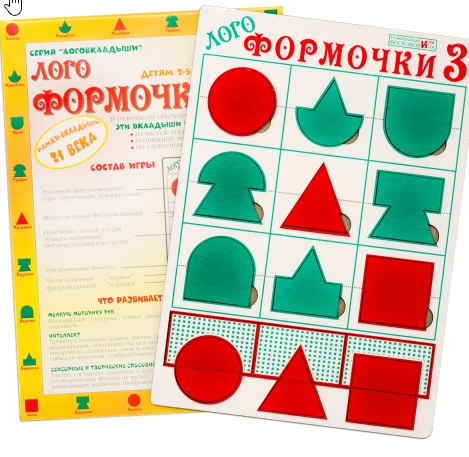 Educational Construction Game Logo Form 3