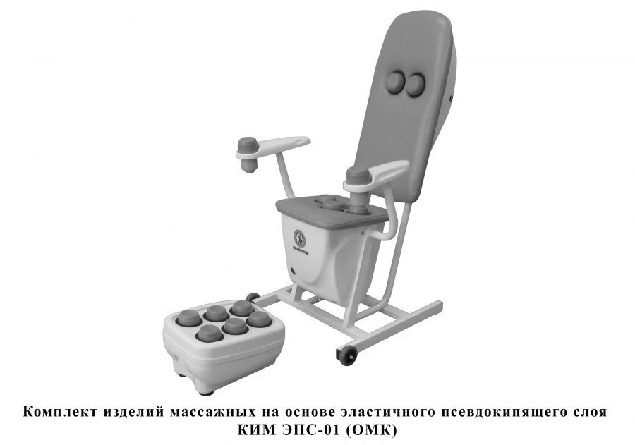 Elastic Pseudoboiling Layer Massage Therapy Kit KIM EPS-01 (OMK)