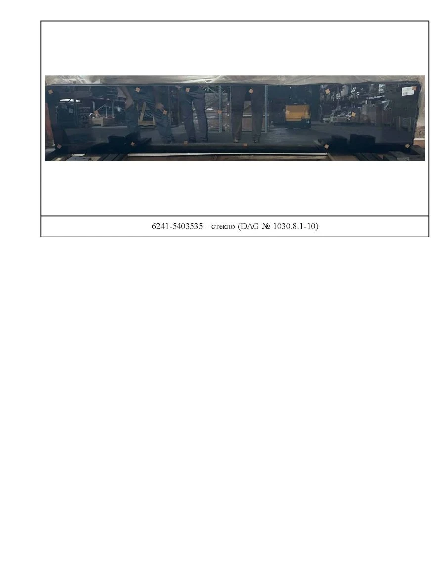 Upper Grey Glass for Trolleybus Model 6241-5403535, 364*1900 SHTP
