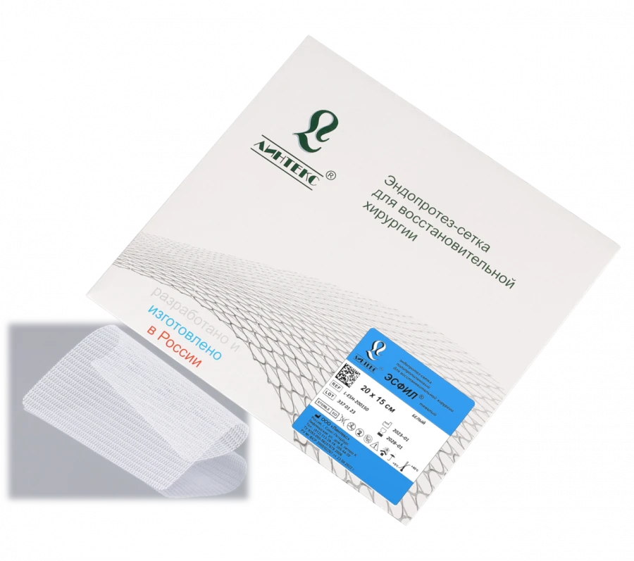 Heavy Polypropylene Mesh Endoprosthesis for Surgical Repair - Lintex ESFIL®