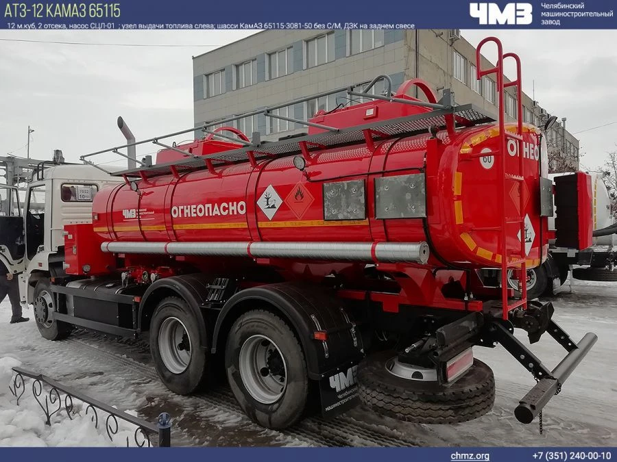 Автотопливозаправщик (АТЗ) 7074С3 Шасси Камаз 65222-38