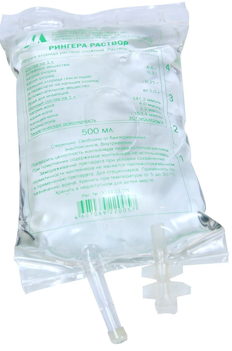 Ringer's Solution 500ml - Sodium, Potassium & Calcium Chloride