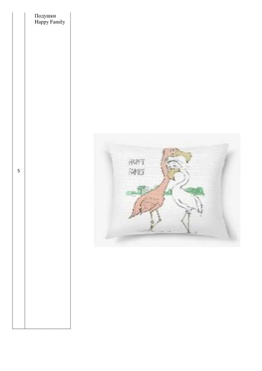 Happy Family Support Pillow for Head and Neck Comfort