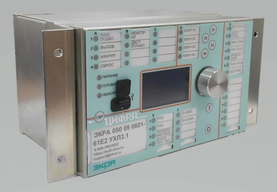 Microprocessor Terminals Series EKRA 050 for Relay Protection and Automation
