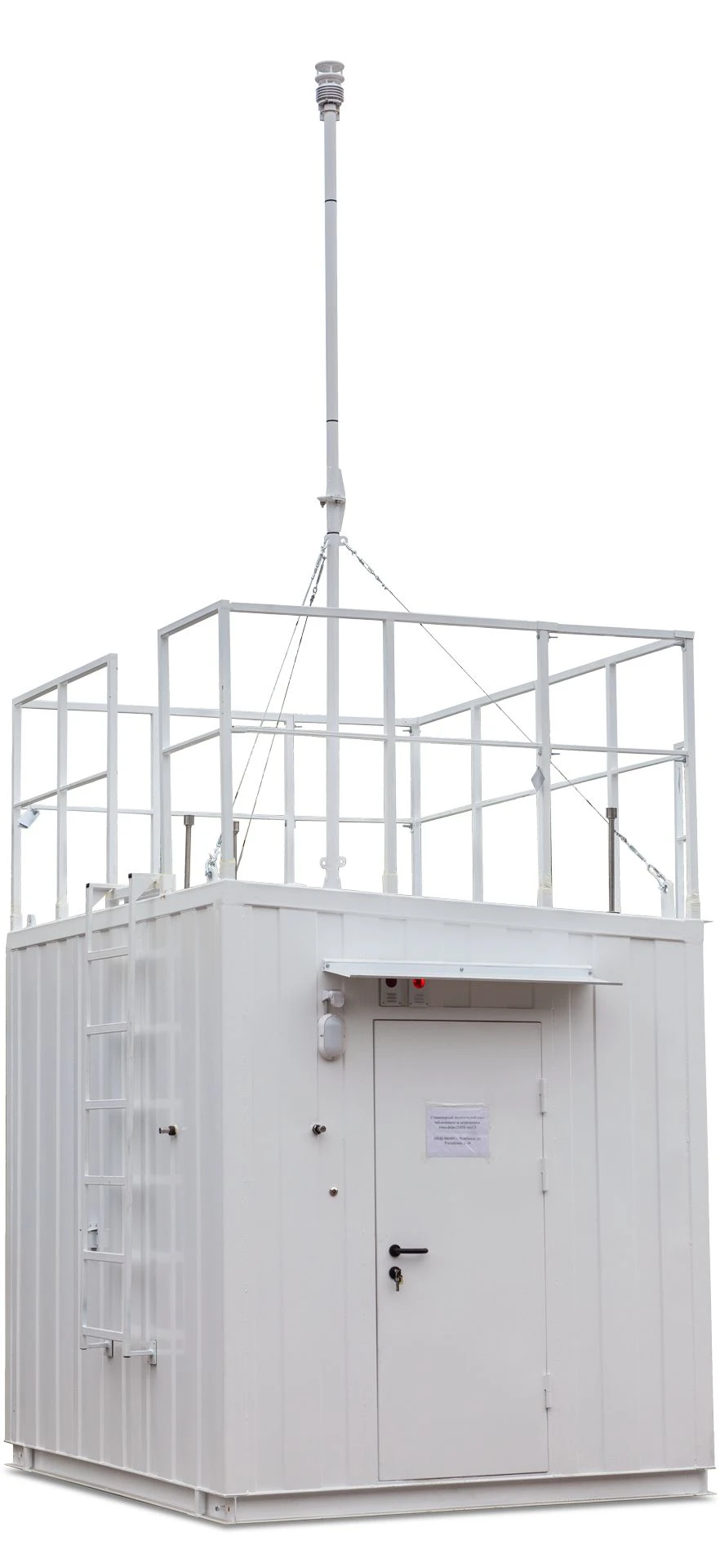 Air Pollution Monitoring Station (PNZ)