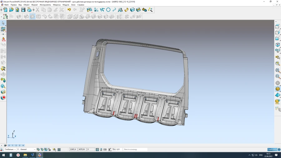 Upper Rear Upholstery for A68R52-5602212-40