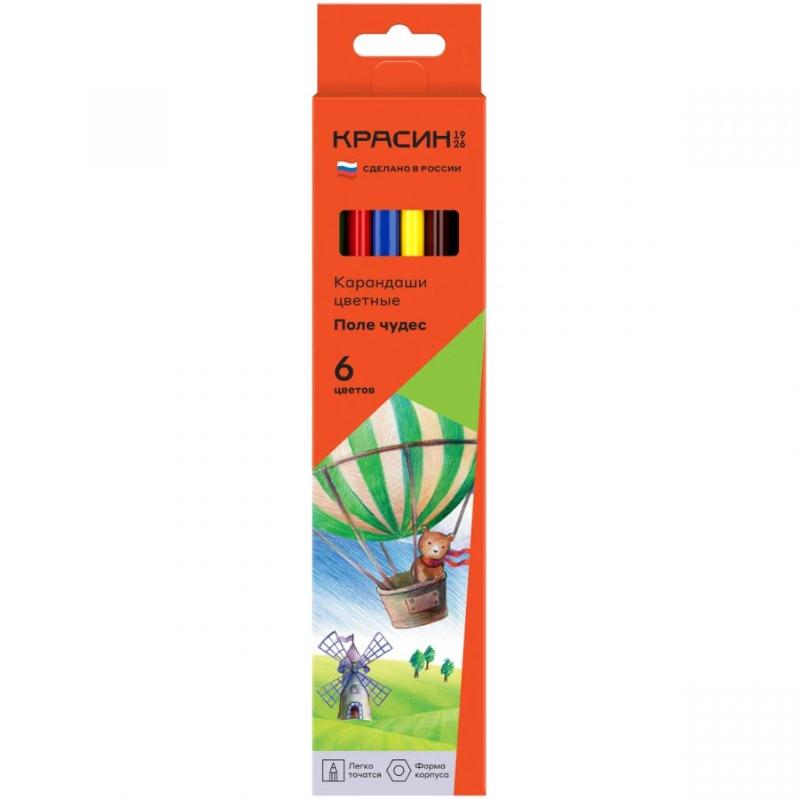 Color Pencils Krasin "Field of Wonders", 6 Colors, Triangular, Pre-Sharpened, Cardboard Packaging