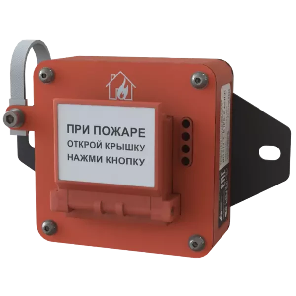 Manual Fire Alarm Transmitter IP 513-4-B (RO-R ASPZ)