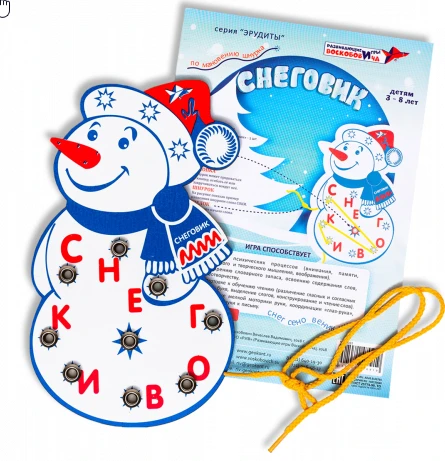 Snowman Educational Toy for Kids