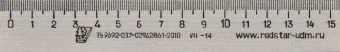 Drafting Ruler LP-150
