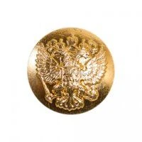 Military Metal Button with Loop, Gold Color, 14mm Diameter