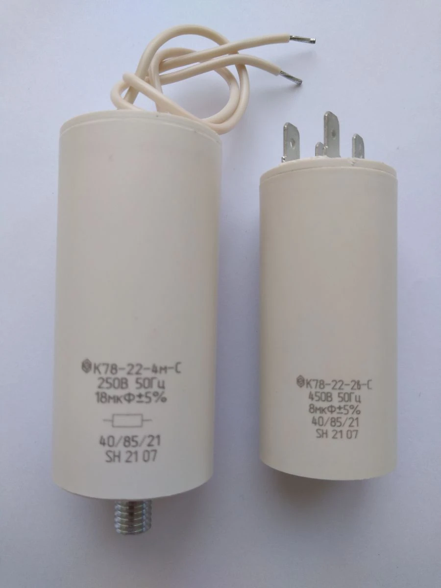 K78-22 Metal Film Polypropylene Capacitors for Electrical Applications