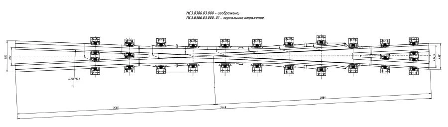 Crosspiece Type 60E1 Mark 1/9 Radius 300m (Project MSZ.8386.03.000/-01)