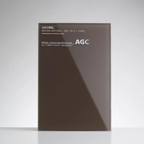 Lacobel Brown Natural 4mm Glass Sheet with Paint Coating