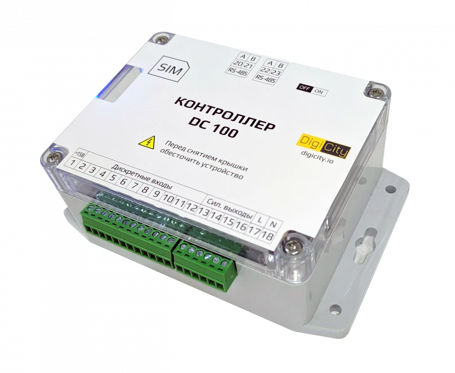 DigiCity DC-100 Universal Data Controller