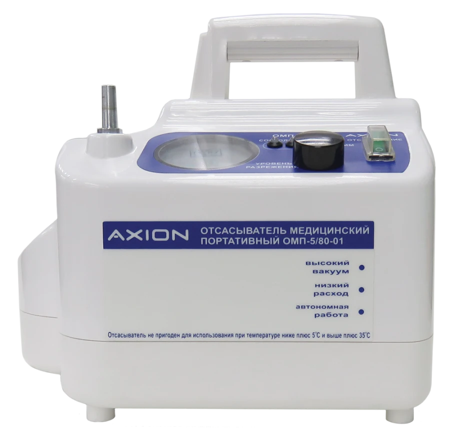 Portable Medical Suction Device OMP-5/80