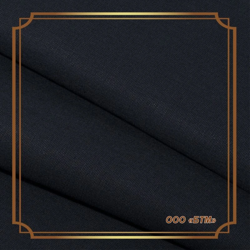 Black Cotton Fabric, 100% Cotton, Plain Weave, Article 26ВЧ
