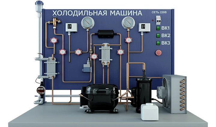 Laboratory Setup for Studying Refrigeration Machine Operation with Air Condenser (PAHP-XM-VC)