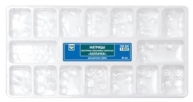 Матрицы контурные лавсановые закрытые "колпачки" № 1.912