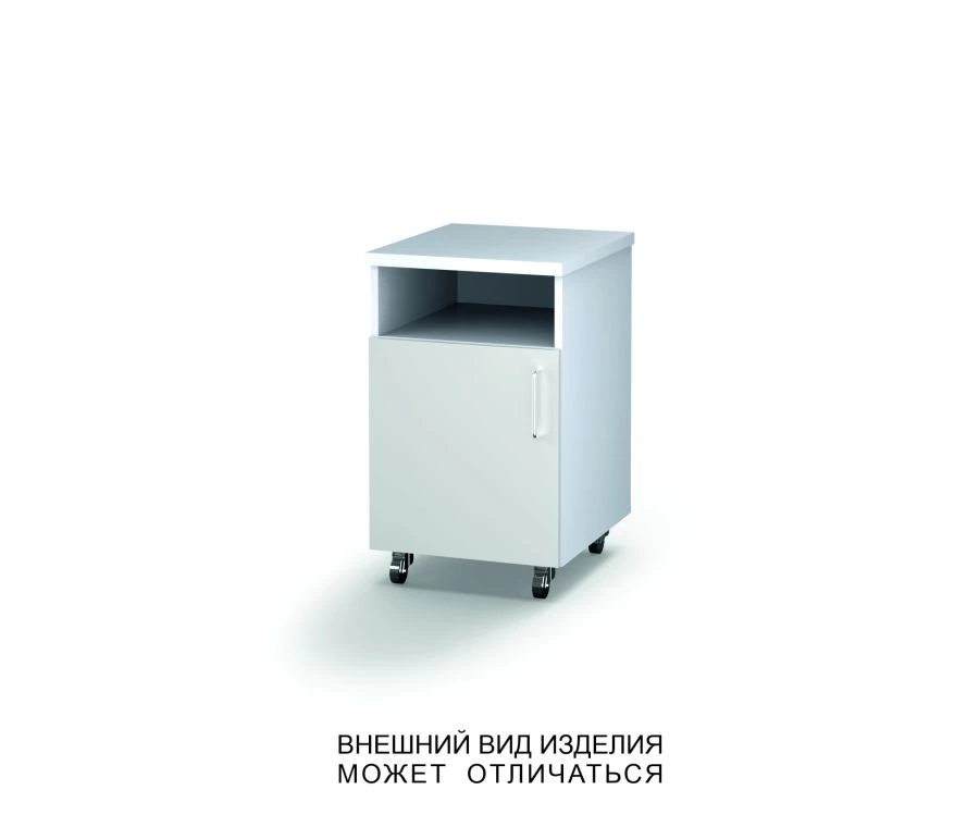 Mobile Cabinet with Open Shelf and Swing Door