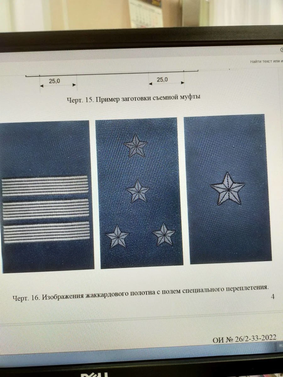 Removable Camouflage Gray Sleeves for Equipment Items