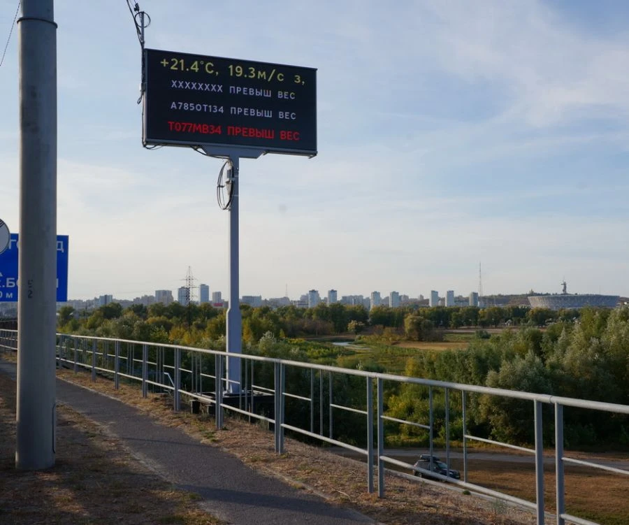 Dynamic Information Display Board 2.88x1.44 Meters