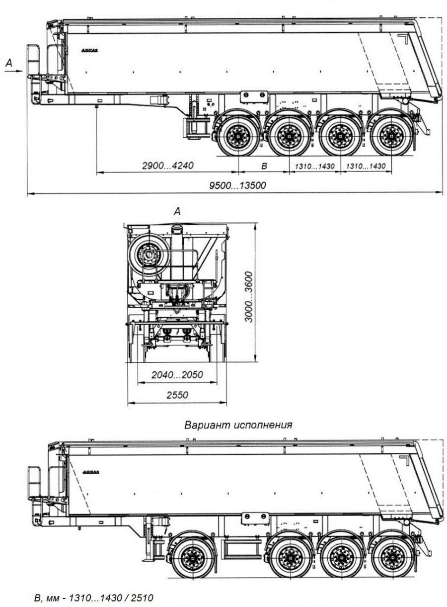 四轴翻斗半挂车 AM9564-04FS