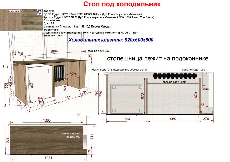 Refrigerator Stand for Hotels and Dormitories