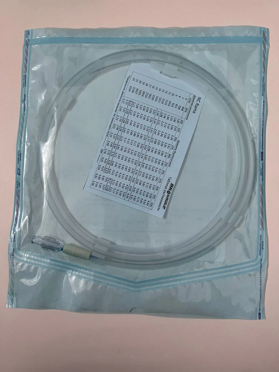 Hydrophilic Coated Balloon Coronary Catheter NC RA MA 3.0*16mm