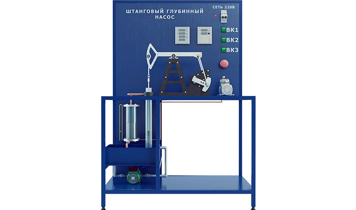 Laboratory Setup for Studying Rod Deep Pump Functionality (NH-SGN)