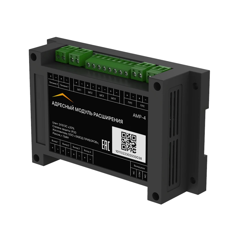 Address Expansion Module AMR-4 "RUBETEK