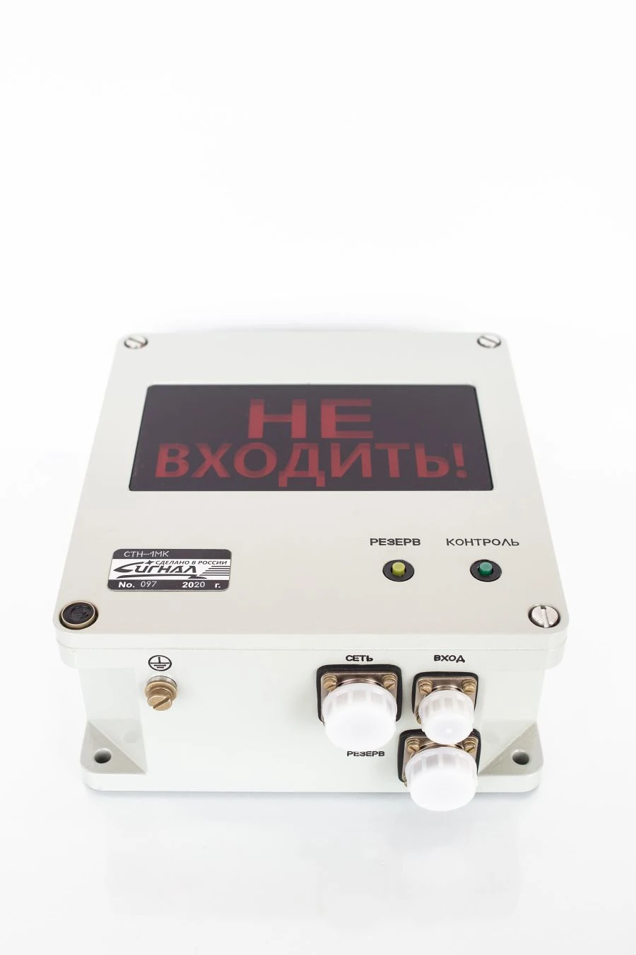 Radiation-Resistant Light Signal Devices UCC