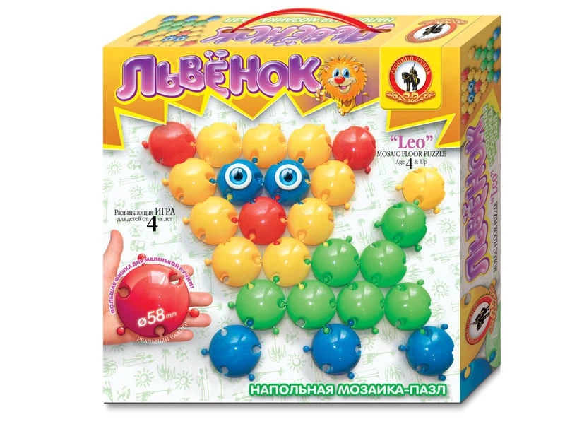 Floor Puzzle Mosaic "Lion Cub" for Kids