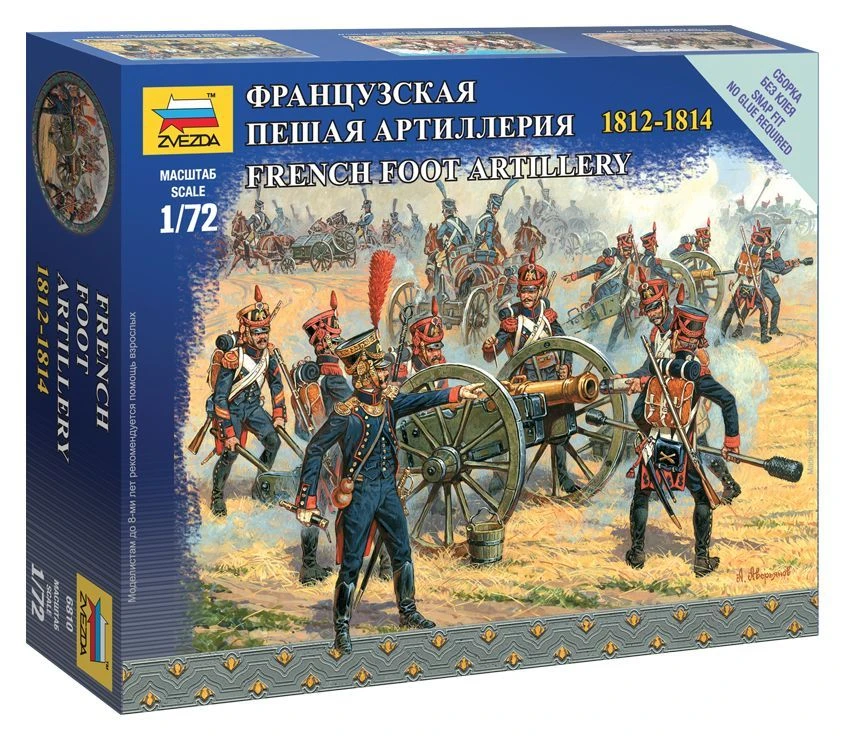 French Foot Artillery Model Kit for Creative Learning