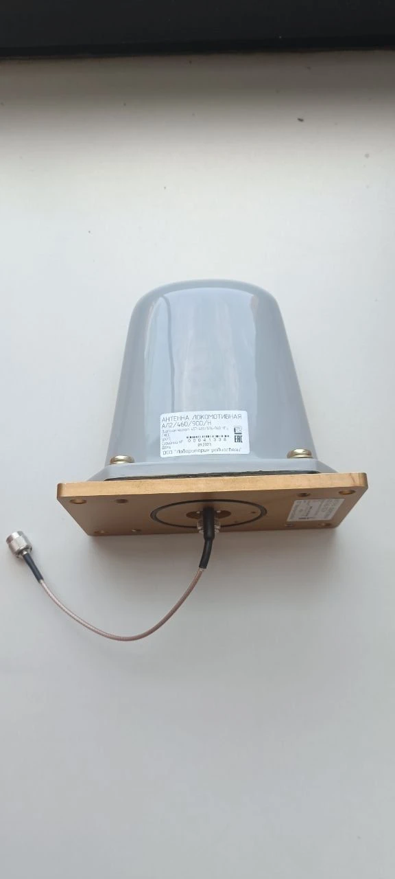 Locomotive Antenna AL2/460/900/N