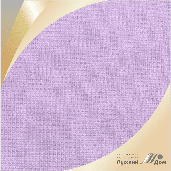 Ready-made Cotton Waffle Fabric, Smooth Dyed, Article 15с157