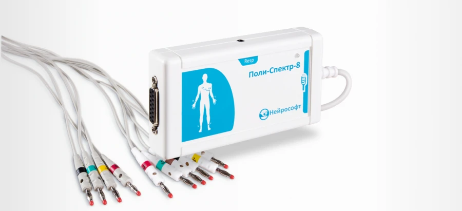 Poly-Spectrum-8 Computer Electrocardiograph (Basic Configuration)