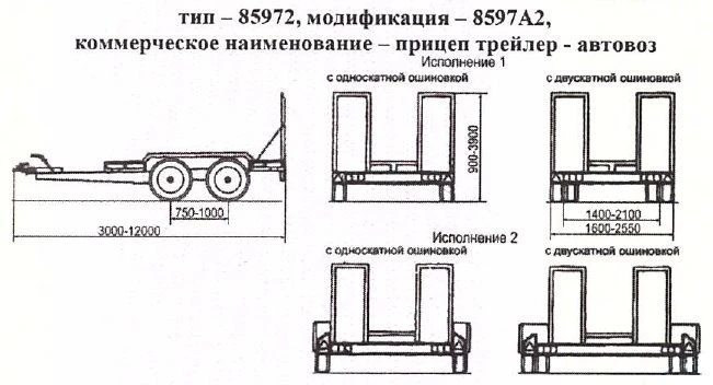 Vehicle Transport Trailer 8597A2