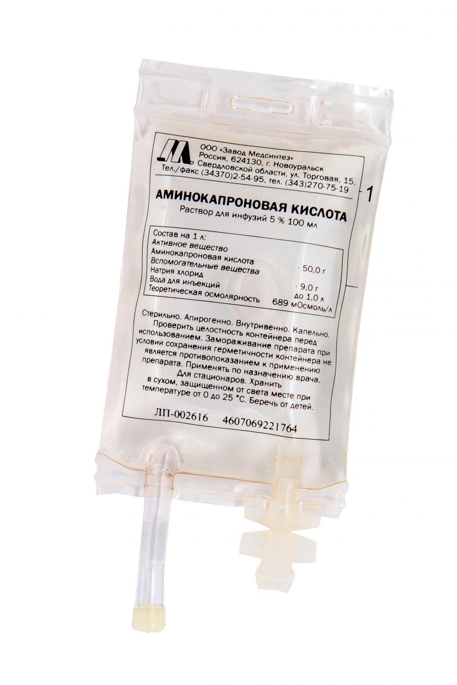 Aminocaproic Acid 5% Infusion Solution 100ml