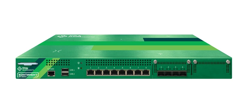 Continent TLS Server Cryptographic Information Protection Version 2 - IPC-R1000 (006-01)