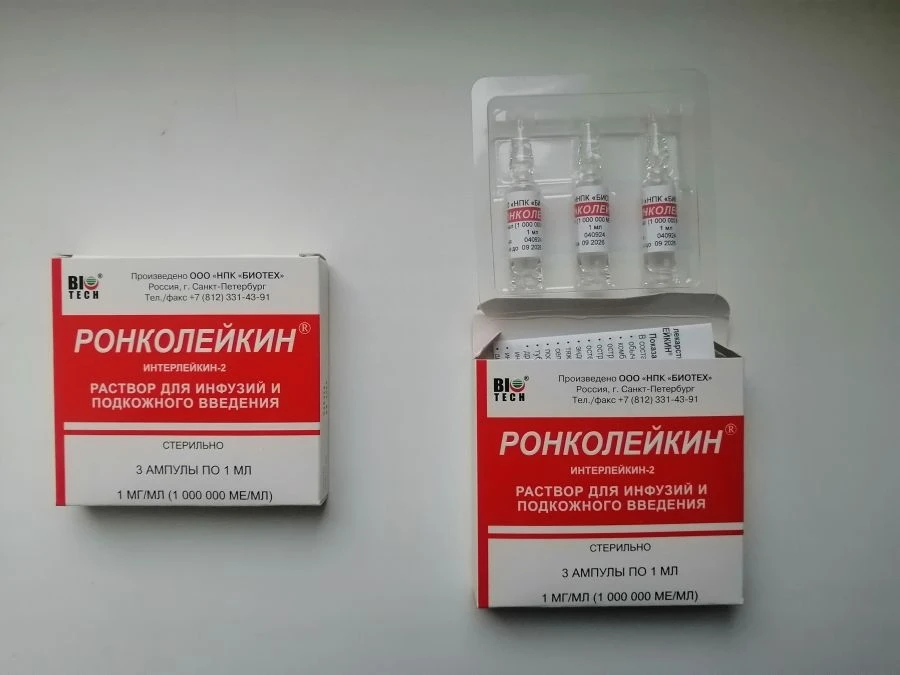 Immune Modulator Solution for Infusions and Subcutaneous Injection 1mg/1ml (3 Ampoules)